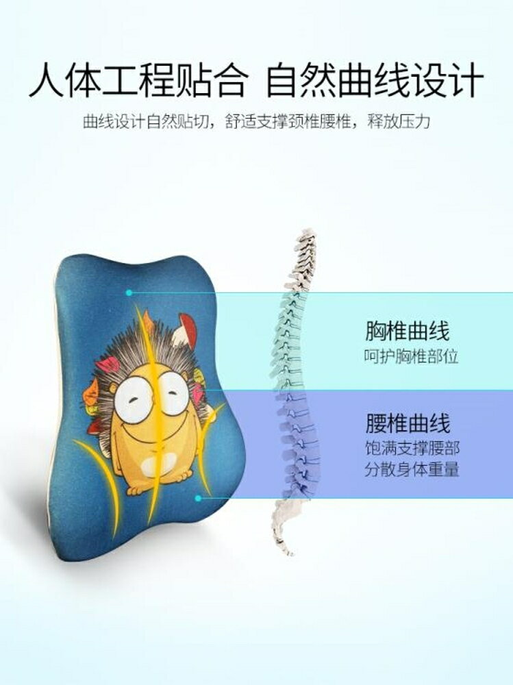 腰靠 汽車靠墊腰墊腰靠護腰座椅頭枕套裝車用駕駛員司機透氣按摩靠背墊 歐歐流行館