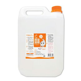 75%醫療酒精4000ml
