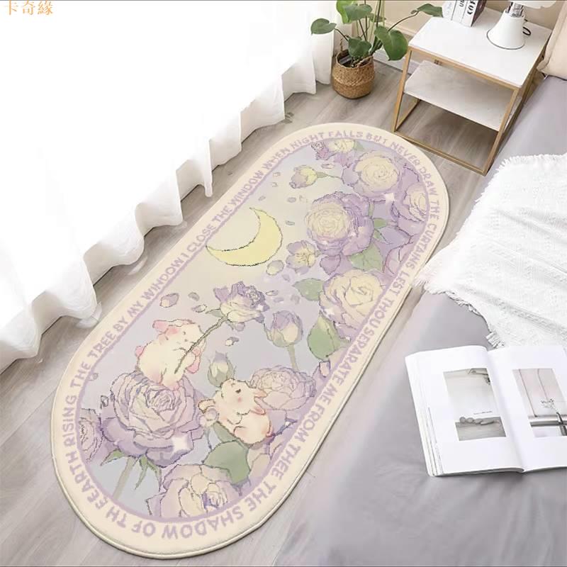 地毯臥室床邊毯長條可愛ins風兒童毛毯房間改造床前地墊少女墊子