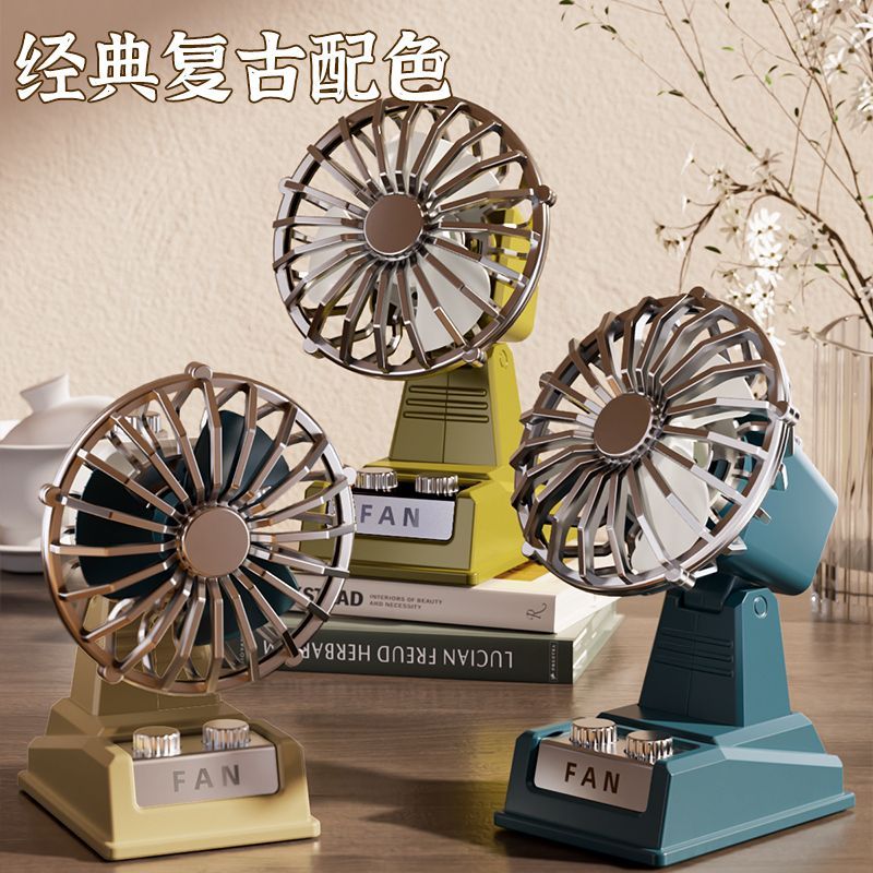 正品抖音同款復古迷你桌面風扇usb充電書桌臺扇戶外便攜式小風扇【Snowbelle優選】