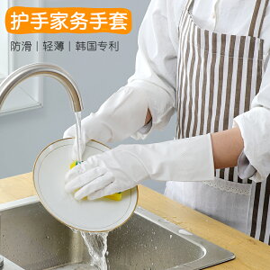 橡膠膠皮乳膠家務清潔防水家用廚房洗碗神器手套女塑膠洗衣耐用型