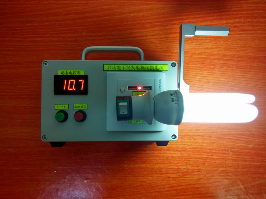 手搖發電機手機充電旅遊野外救生