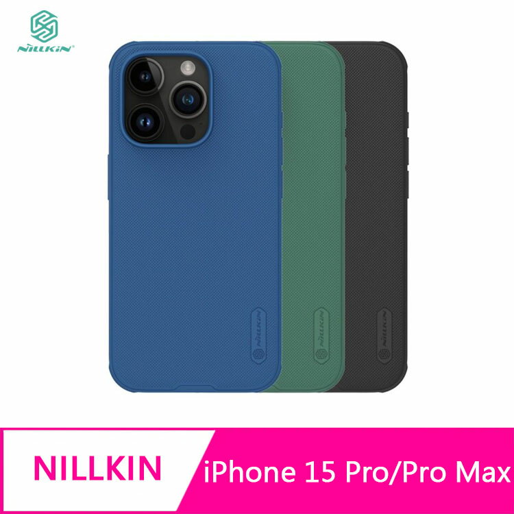 NILLKIN Apple iPhone 15 Pro/15 Pro Max 磨砂護盾 Pro 磁吸保護殼 保護套【APP下單4%點數回饋】