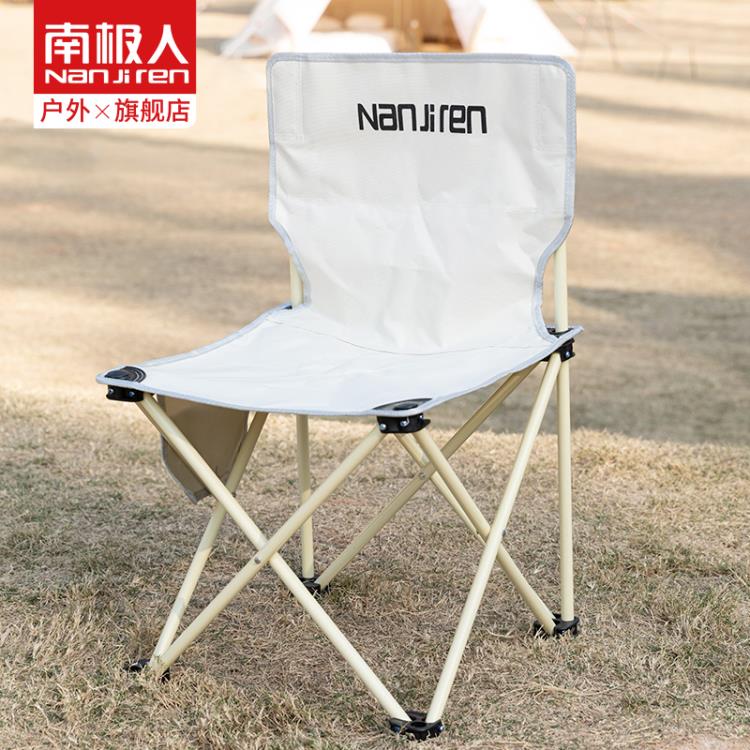 釣魚椅 南極人戶外折疊椅子便攜式靠背露營休閑釣魚椅美術寫生自駕遊椅凳