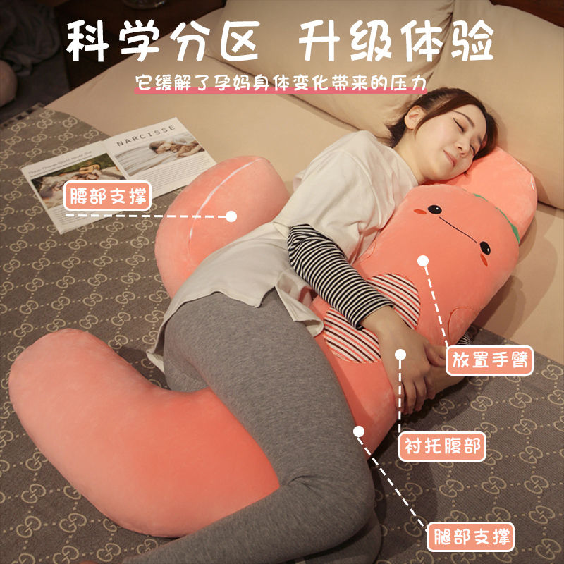 孕婦託腹枕 孕婦側臥枕 託腹夾腿護腰枕 睡覺神器孕婦睡墊條形抱枕 家居