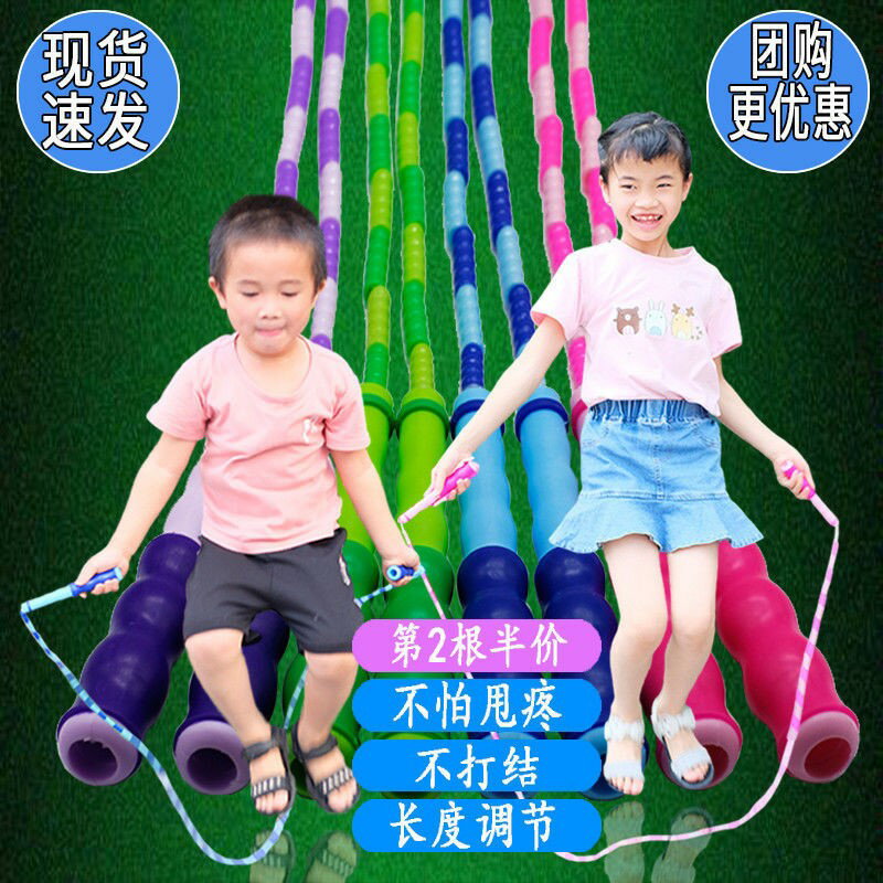 兒童跳繩幼兒園大班小學生一二年級初學者可調節竹節小孩中考繩子