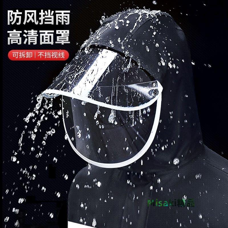 特賣-雨衣雨褲套裝分體式男士女防暴雨外賣騎行單人長款全身-Misaki精品