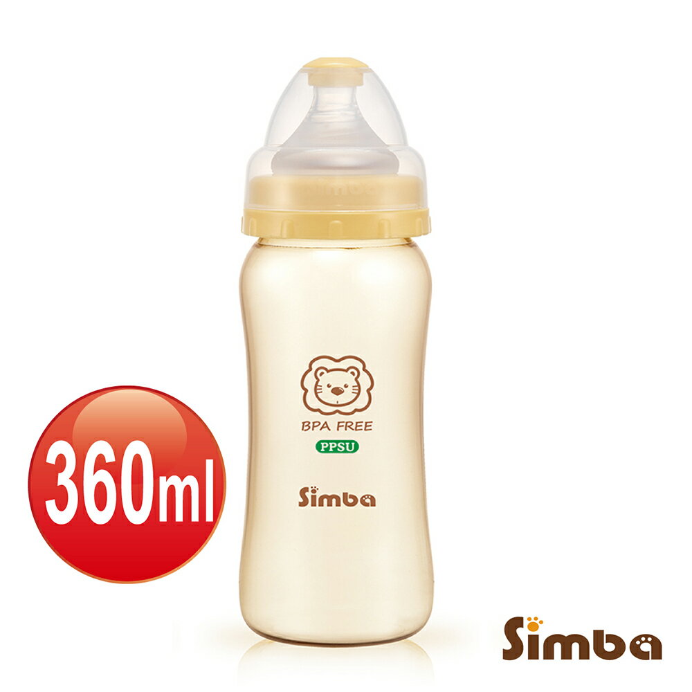 【小獅王辛巴】頂級PPSU寬口葫蘆大奶瓶(360ml)
