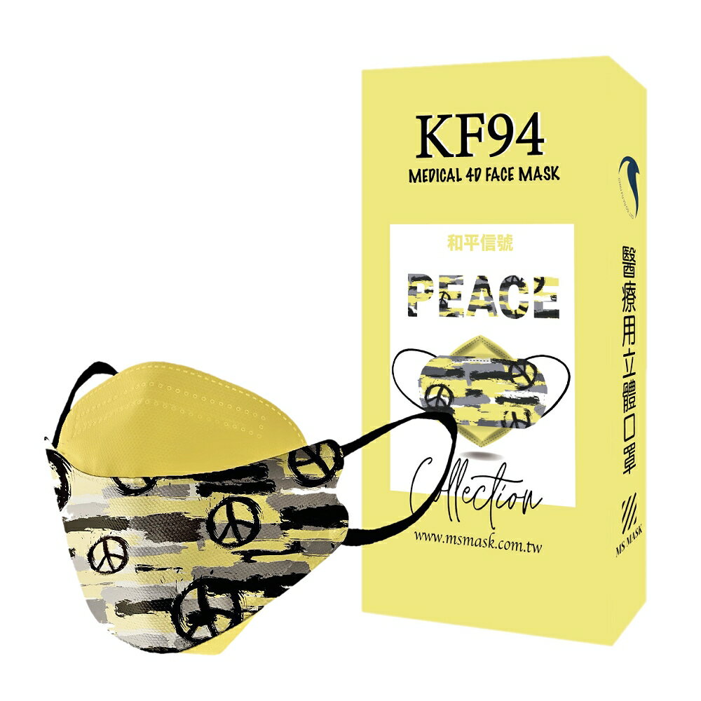 久富餘 KF94韓版4層立體醫療口罩-街頭潮流-和平信號10片/盒x2