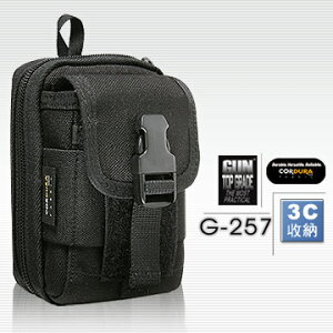 【露營趣】附鑰匙圈 GUN TOP GRADE G-257 智慧型手機袋 收納袋 小3C產品袋 手機袋 相機袋 小腰包