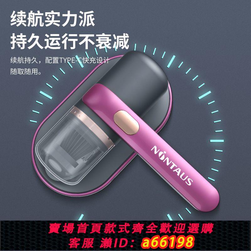 【臺灣公司 可開發票】無線金正除蟎儀紫外線殺菌機家用床用除蟎蟲小型吸塵器去蟎蟲神器