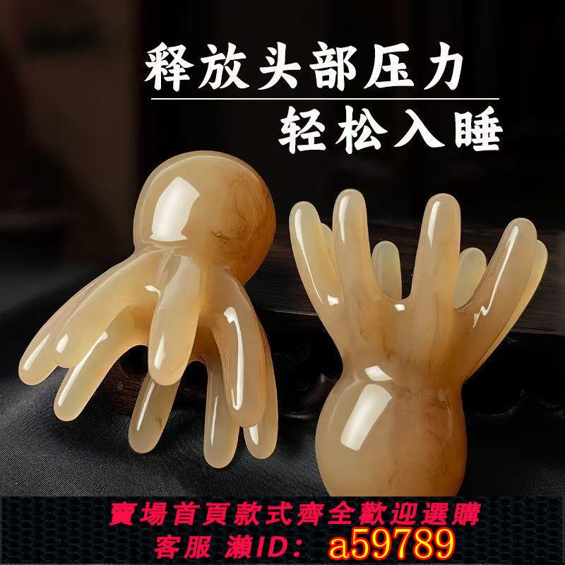 【臺灣公司 可打統編】章魚按摩梳子頭部經絡疏通撥筋八爪魚梳癢癢撓神器洗頭皮點穴疏通