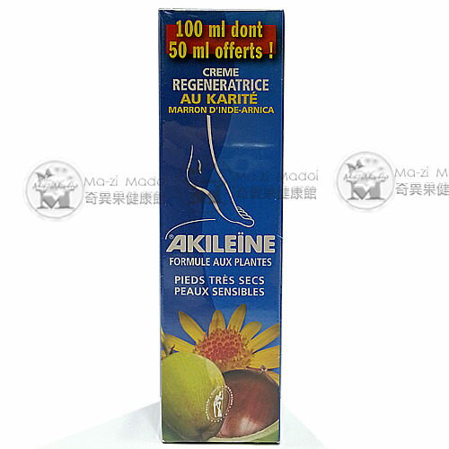 AKILEINE 【亞吉妮 藍色護腳霜】-( 100ml)