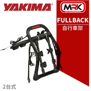 【MRK】 YAKIMA FULLBACK 2台式 腳踏車攜車架 自行車架 背後架 拖車架 單車架 2634