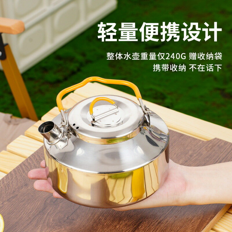 露營裝備 戶外桌椅 戶外工具 免運 開立發票 戶外燒水壺泡茶專用便攜露營煮茶壺卡式爐茶壺野營304不銹鋼炊具