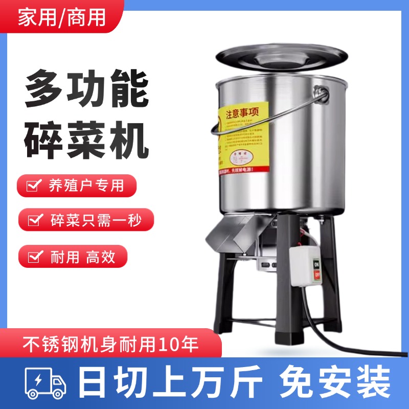 {限時優惠}新款多功能碎草機鍘草機粉碎機雞鴨碎菜機養殖飼料切草機小型家用