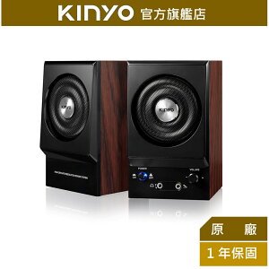 【KINYO】二件式木質立體擴大音箱 (PS-2000) 全木質 耳機 麥克風插孔 ｜電腦喇叭 2.0音箱