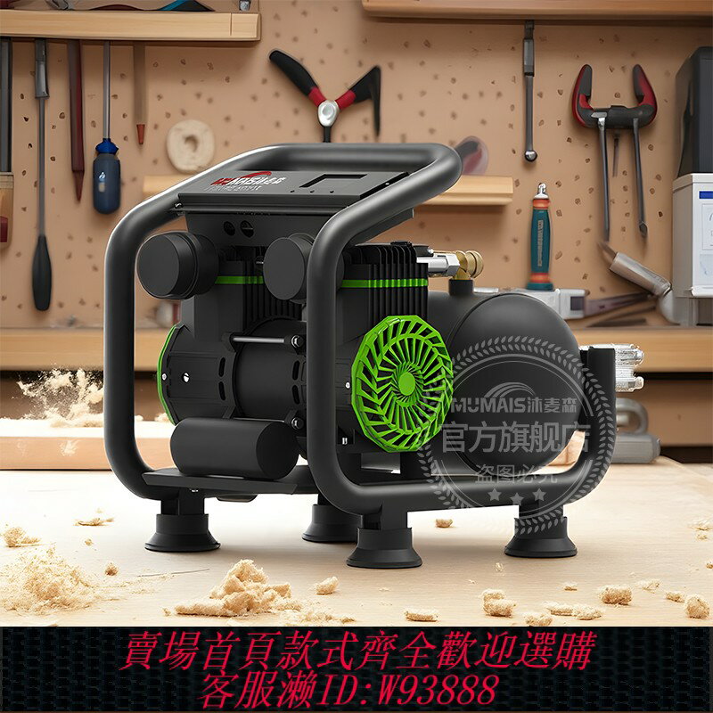 {臺灣公司貨 可打統編}氣泵6升空壓機小型便攜木工家用可調壓9個大功率1100W靜音多功能