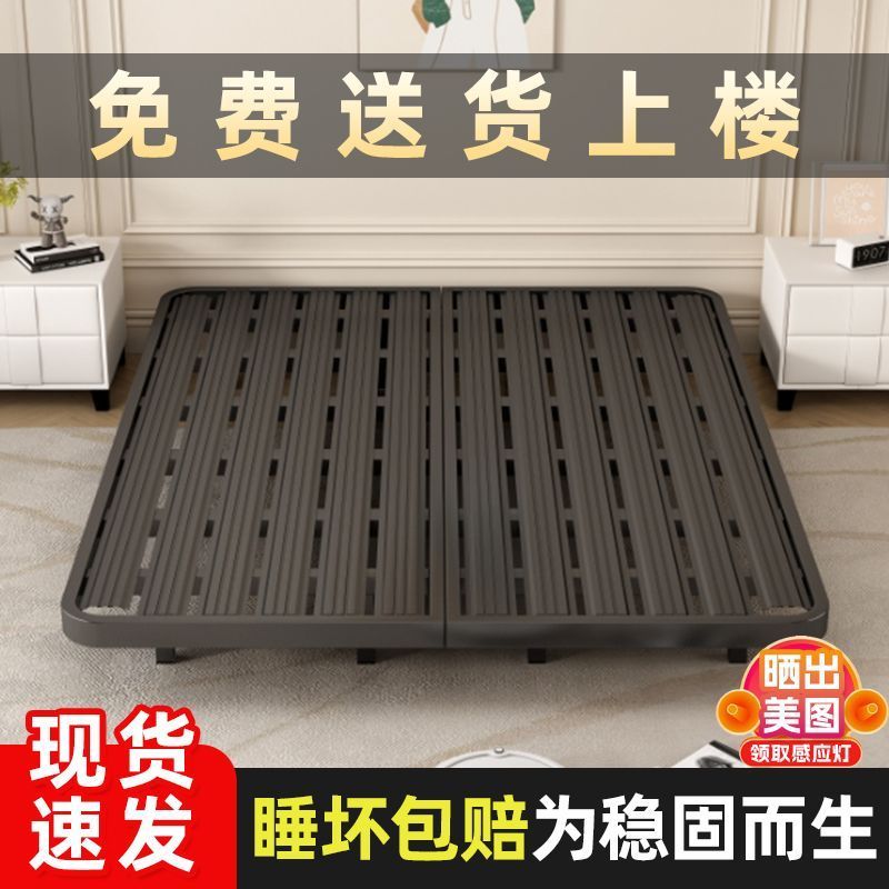 公司貨 最低價  床架 日式簡約無床頭懸浮床架子龍骨架家用鐵藝床加厚可單人雙人鐵架床 快速出貨