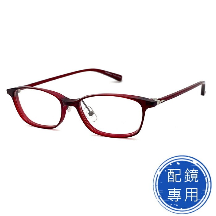光學眼鏡 知名眼鏡行 (回饋價) - 酒紅框光學鏡框 合金+板料鏡腳 15359高品質鏡框 (複合材質/全框)