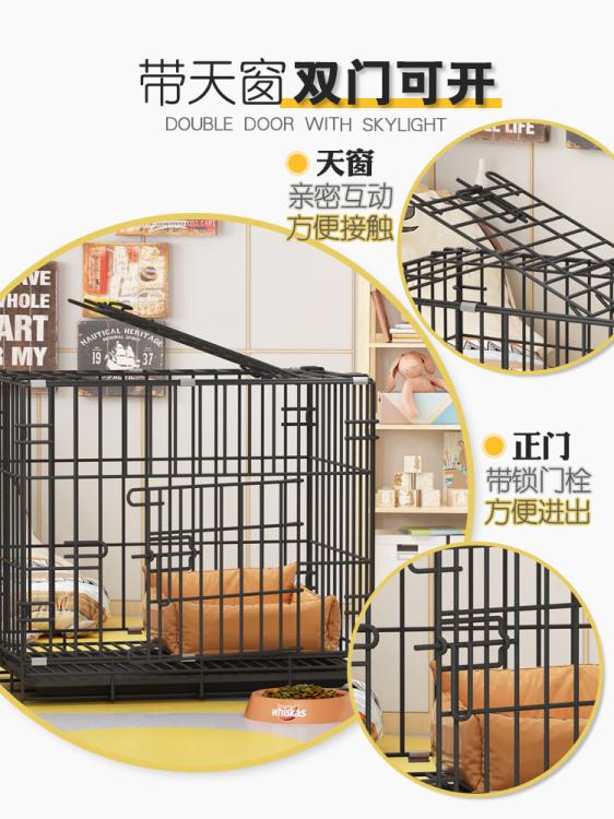 狗籠子小型犬貓籠子寵物籠子大型犬帶廁所家用室內中型犬貓狗別墅