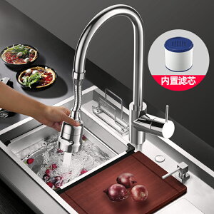 廚房水龍頭延伸器外接萬向洗菜盆防濺頭濾嘴通用噴頭過濾神器能