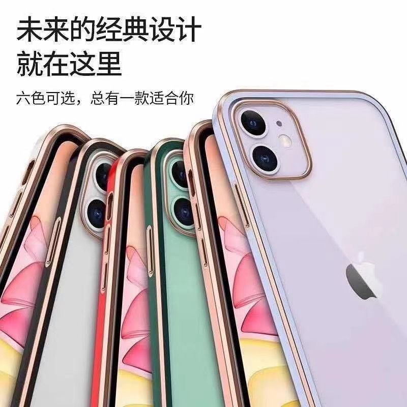 手機殼 ● 高端透明12Promax適用iPhone11電鍍邊框8Xplus超薄蘋果XR手機殼12