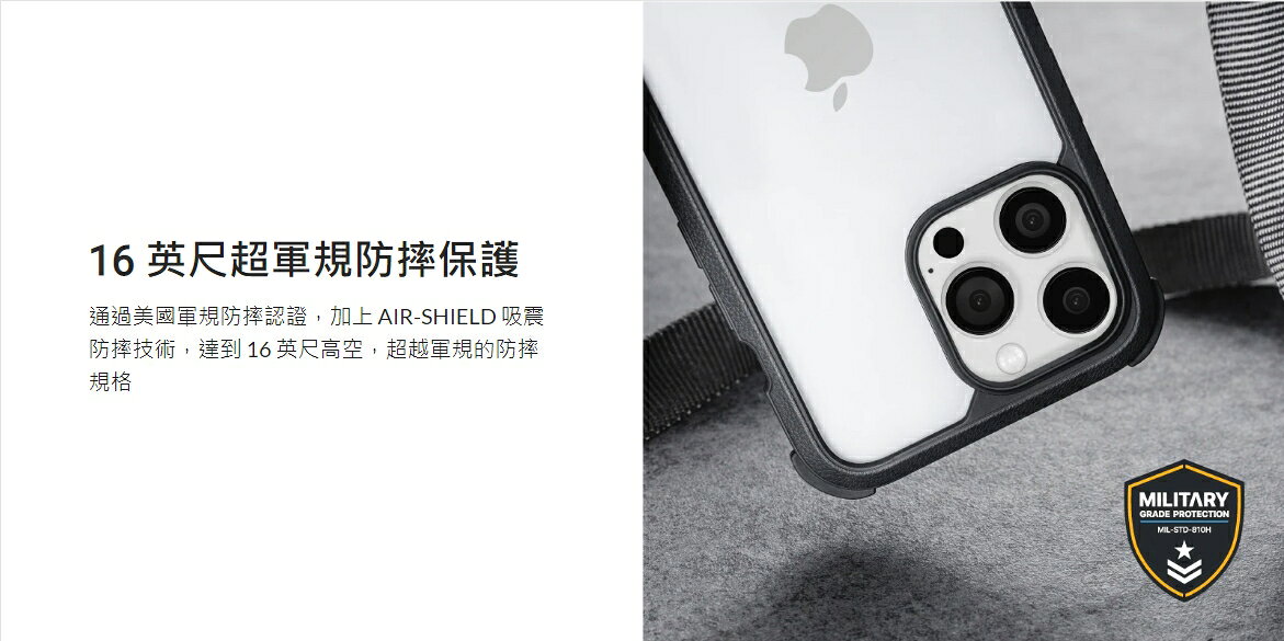 switchEasy ODYSSEY 附掛繩 防摔殼 手機殼 保護殼 適 iphone 14 pro plus max 5