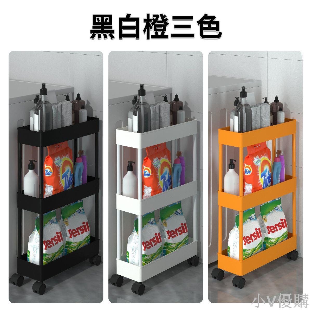 小V 家居簡易衛生間置物架落地多層移動宿舍小推車廚房浴室整理收納架