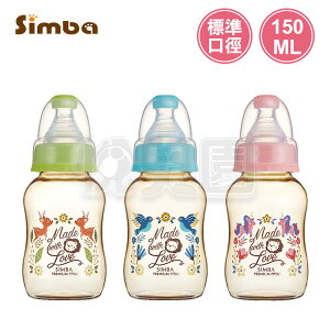 Simba 小獅王辛巴 桃樂絲PPSU標準葫蘆小奶瓶150ml (3色可選)【悅兒園婦幼生活館】