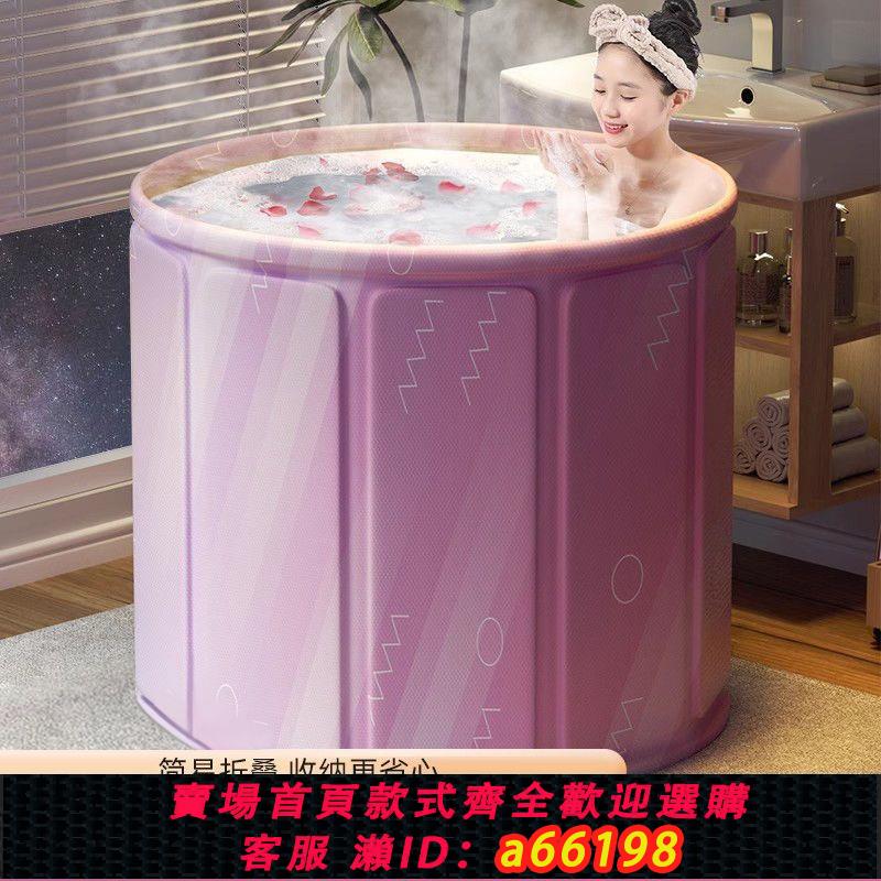 【臺灣公司 可開發票】免安裝泡澡桶加厚大人可折疊浴桶洗澡兒童浴盆家用成人浴缸