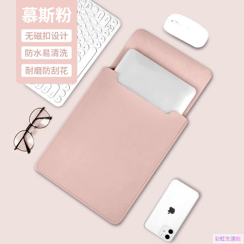 無磁筆記本內膽包適用蘋果聯想小新華為mate14寸學生電腦包15.6女生筆記本內膽包
