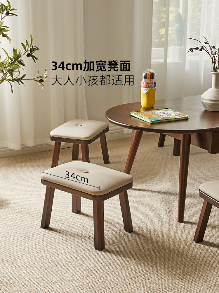 家逸實木小凳子家用小板凳客廳茶幾木凳沙發凳墊腳凳圓軟包矮凳 幸福驛站
