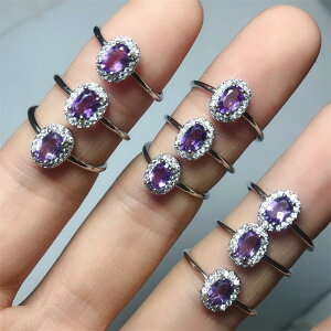 天然紫水晶戒指女戴妃款白銅活口輕奢半寶石潮人簡約指環百搭飾品