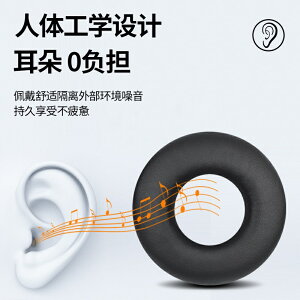 適用索尼耳機套WH-CH500耳罩ZX330BT耳機罩ZX00 V50耳套海綿套 耳罩式海綿保護套 防塵蛋白皮