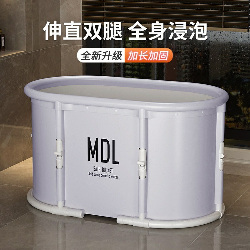 泡澡桶 大人免安裝 一鍵折疊浴桶 成人款全身傢用大號浴缸 洗澡桶