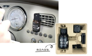 John’s Blend 日本製車用香氛瓶(18ml/瓶)-白麝香/黑麝香/麝香櫻花/麝香茉莉(車用香氛)
