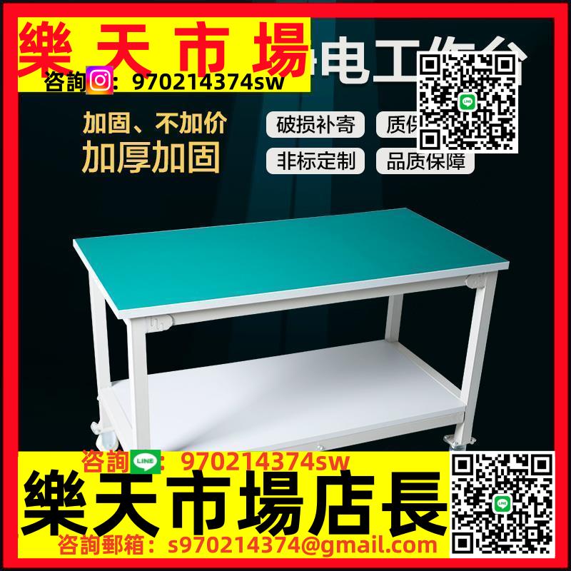 活動手推車可移動打包防靜電工作臺三層帶定製桌雙層檢驗操作臺輪
