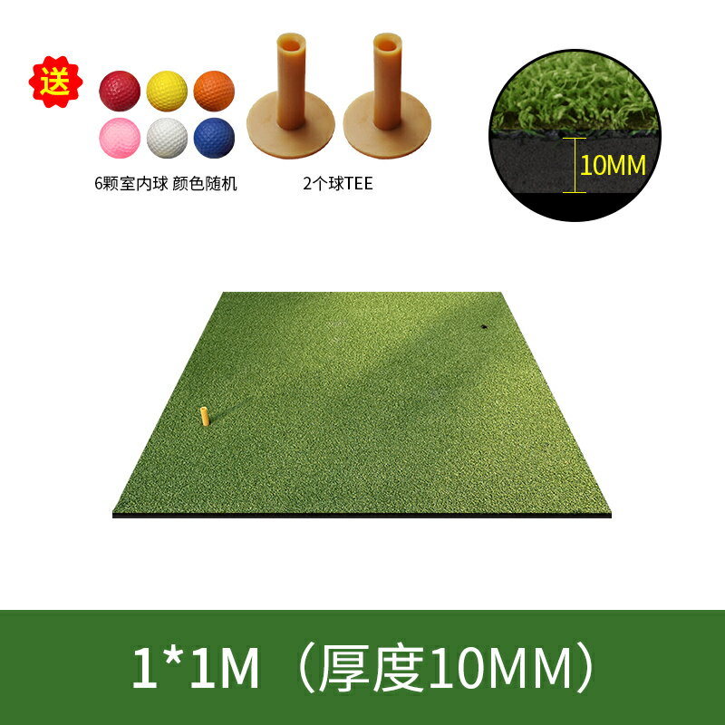 {可打統編 保固一年}高爾夫打擊墊加厚揮桿練習墊 家用golf訓練網擊球墊高爾夫練習毯 5