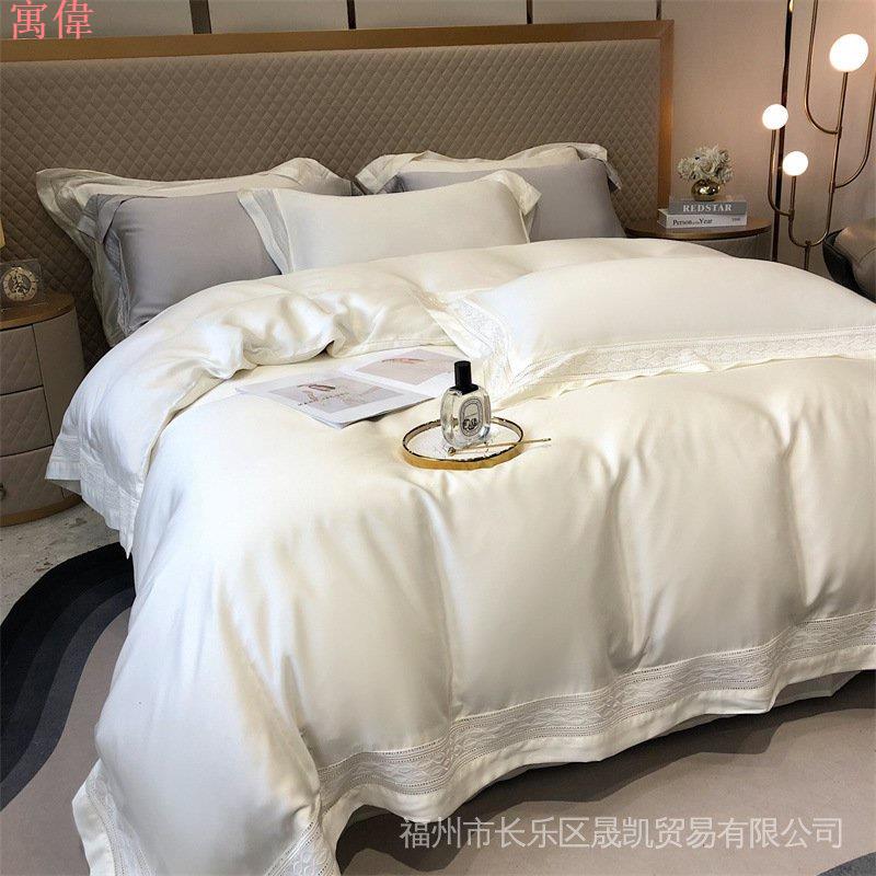 高級感雙面萊賽爾纖維四件套120支簡約北歐風被套4件套床上用品 6