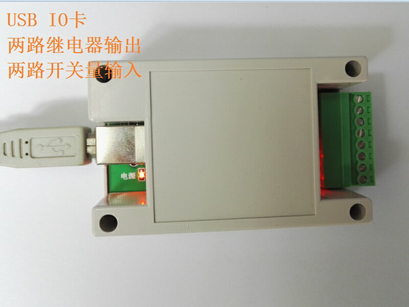 USB繼電器USB IO卡串口IO卡串口繼電器MES信號燈控制器開關量采集