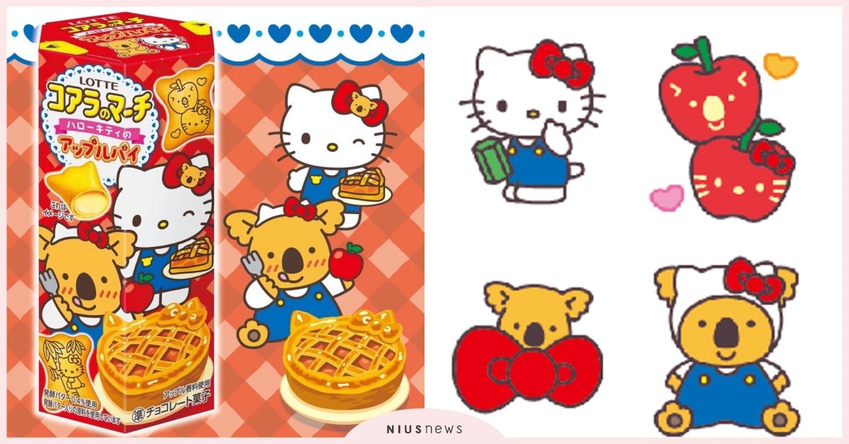 【現貨】日本 LOTTE 樂天 無尾熊餅乾 Hello Kitty X 小熊餅乾 蘋果派口味 凱蒂貓 蘋果派風味