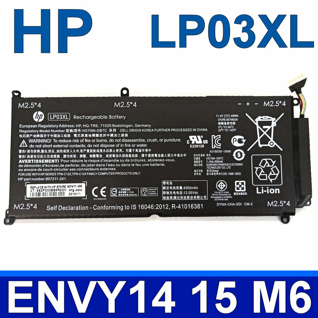 HP LP03XL 三芯 原廠電池 Envy 14-j000 15-ae000 M6-P000 HSTNN-DB6X DB7C Envy14-J001TX Envy15-AE001TX 15T-AE M6-P013DX, M6-P014DX, M6-P113DX, M6-P114DX HSTNN-DB6X HSTNN-DB7C HSTNN-UB6R LP03 LP03XL TPN-C121 TPN-C122 TPN-C124