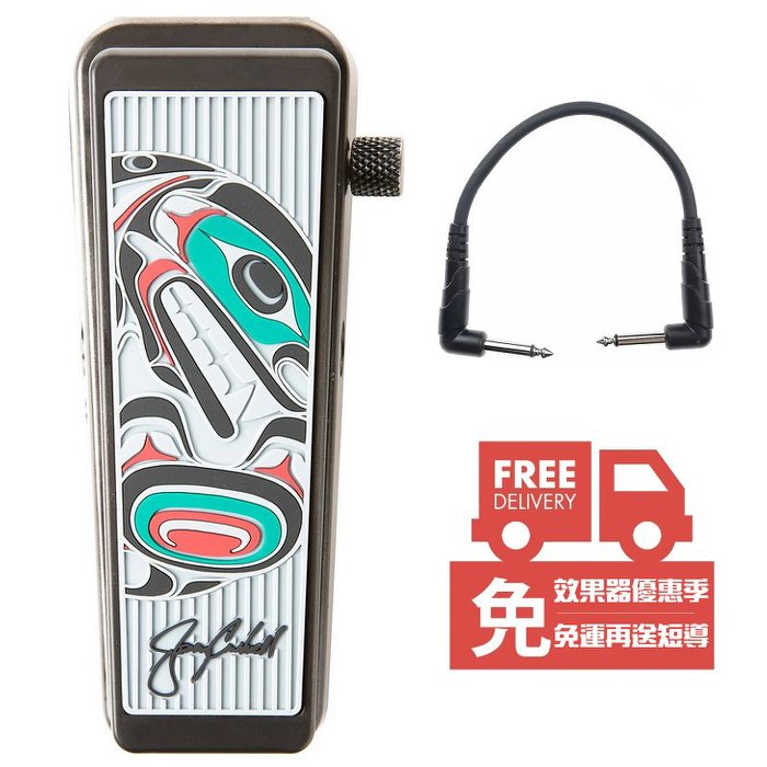 免運送短導 Dunlop JC95B Jerry Cantrell 簽名款 Cry baby 哇哇 效果器【唐尼樂器】
