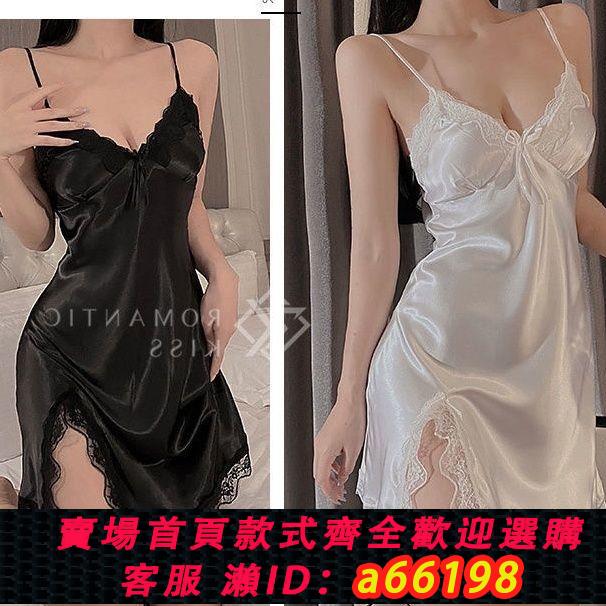 【臺灣公司 可開發票】純欲風吊帶蕾絲睡裙裸感睡衣女春秋款性感迷人學生ins帶胸墊新款