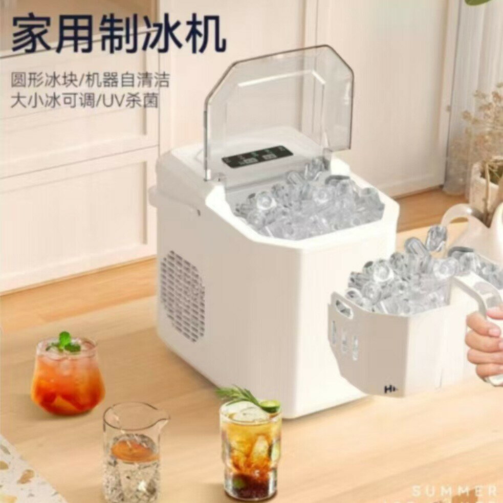 製冰機商用15KG家用小型宿舍學生智慧迷你全自動製冰機一體多功能【宜家良品百貨】