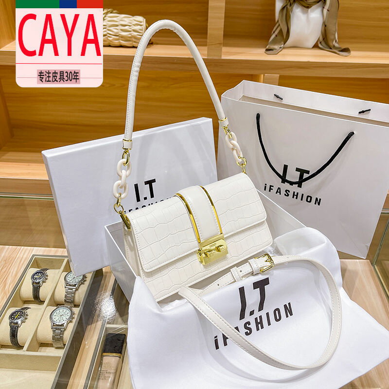 CAYA腋下包包女2024秋冬新款石頭紋高階感真皮大提琴包單肩斜挎包—享樂