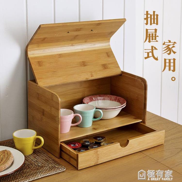 零食收納箱桌面創意實木廚房收納盒辦公室帶蓋木質櫃抽屜式面包箱