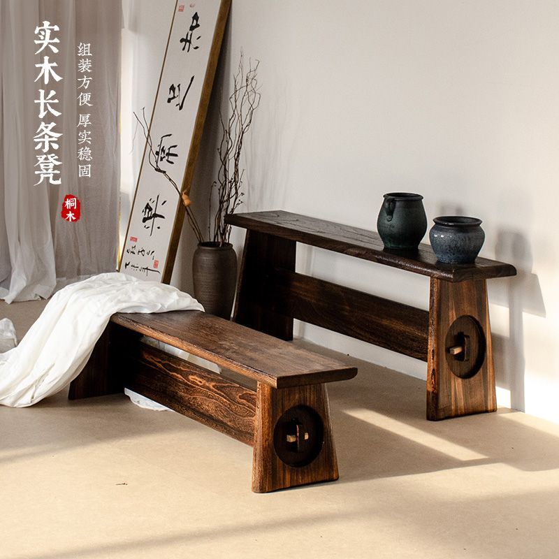 免運/附發票 長凳 實木長條凳侘寂風家用餐桌床尾凳門口入戶輕奢高級感換鞋矮凳子
