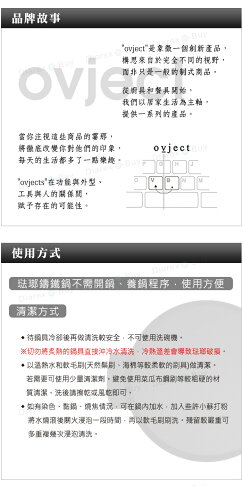 鑄鐵鍋 琺瑯 Ovject多功能兩用琺瑯鑄鐵鍋o Thp 23 達益購直營店 樂天市場rakuten 鑄鐵鍋 琺瑯 Ovject多功能兩用琺瑯鑄鐵鍋o Thp 23 達益購直營店 樂天市場rakuten